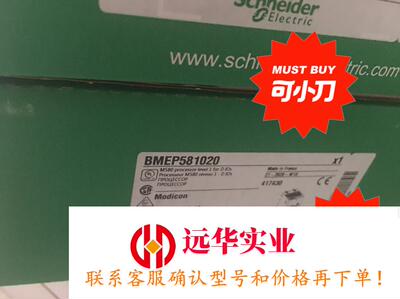 施耐德BMEP586040、BMEP584020、BMEP5