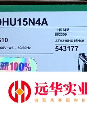 施耐德ATV310HU15N4A 310变频器1.5KW -