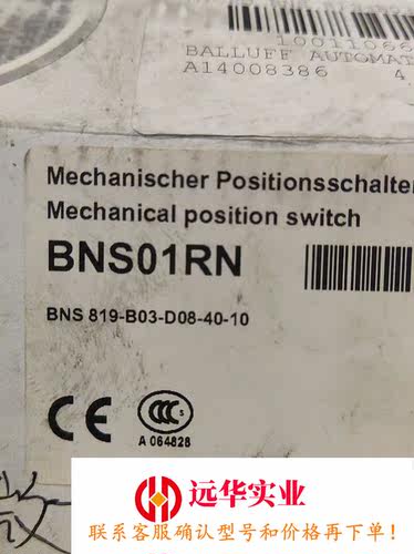 巴鲁夫BALUFF限位开关BNS 819-B03