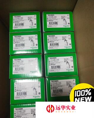 施耐德  TM3DM8R   混合模块