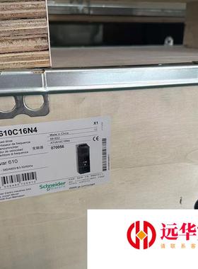 施耐德变频器ATV610C16N4