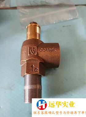 GoeTZE,安全阀全铜材质