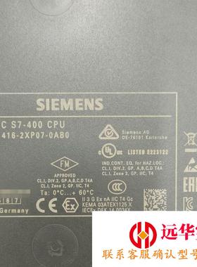 6ES7416-2XP07-0AB0