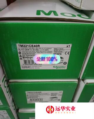 TM221CE40R施耐德模块余 10只