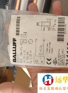 BOS01FE巴鲁夫BOS 18M-PS-RE2