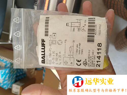BOS01FE巴鲁夫BOS 18M-PS-RE2