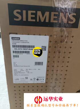 6SL3210-1SE27-5UA0西门子S120 变频