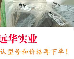 SEW变频器编程电缆UWS21B