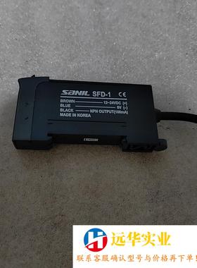 SANIL光纤放大器SFD-1