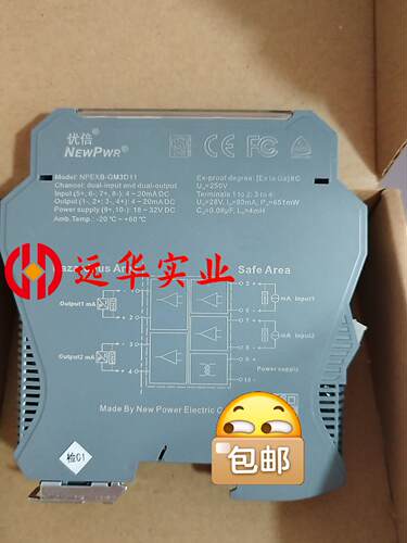 南京优倍安全栅NPEXB-GM3D11