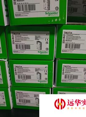 施耐德TM3TI4装