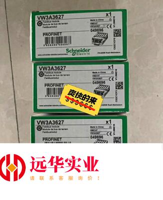 施耐德PN通信模块卡VW3A3627 现现发