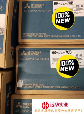 三菱伺服电机JEMR-JE-70B+HG-KN73J-S