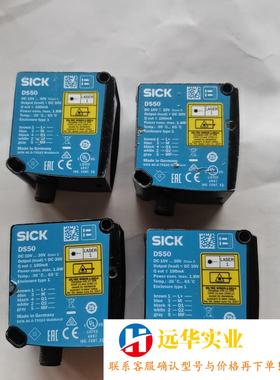 SICK DS50-P1122光电传感器1047405成