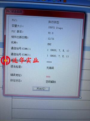 台达PLCDVP64EH00R2现货