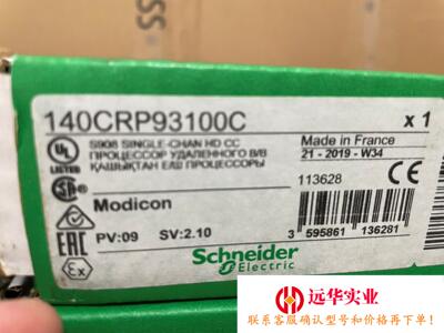 Schneider/施耐德140CRP93100C