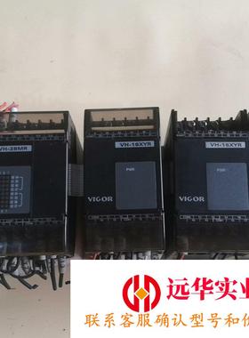 丰炜PLCvH-28MRvH-16xYR