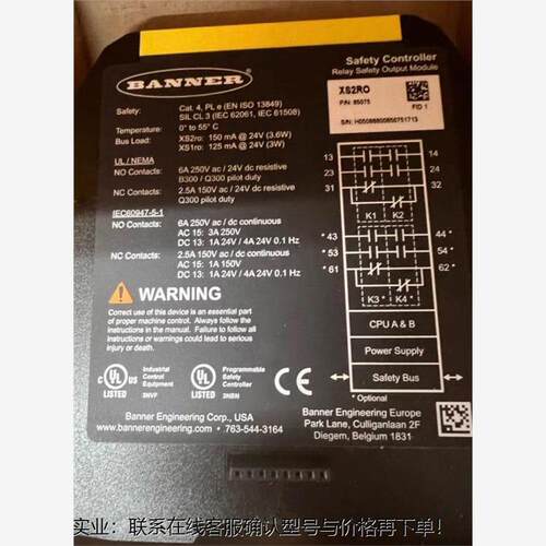 邦纳控制器模块   XS2Ro10