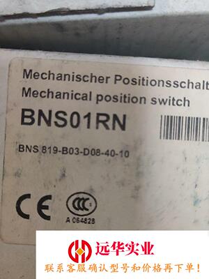 巴鲁夫BALUFF限位开关BNS 819-B03