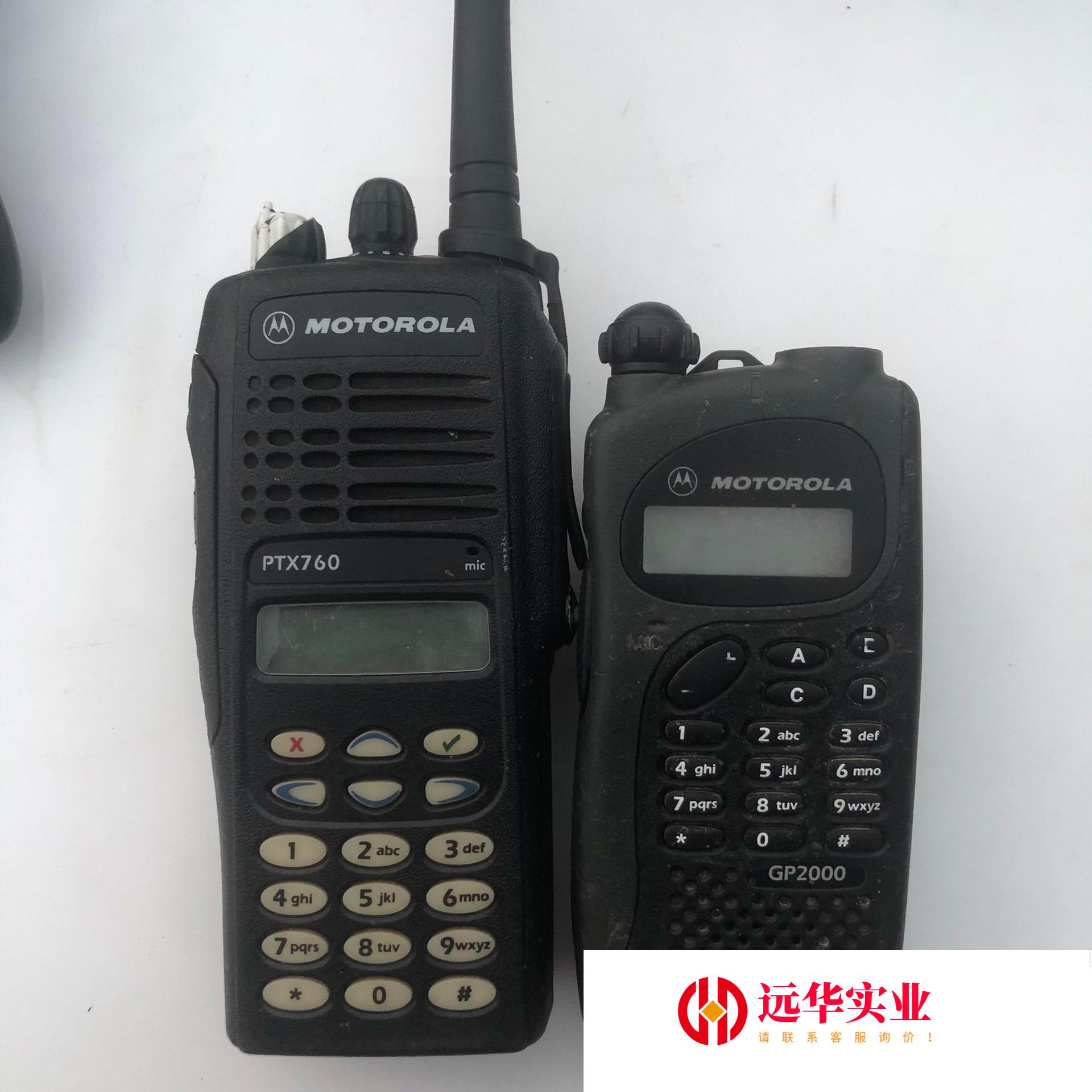 motorola/摩托罗拉ptx760gp2000对讲机