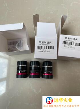 视清MFA230-S25高清FA镜头、