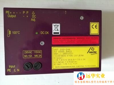 HALTEC电源UST200-24A