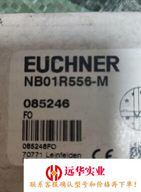 EUCHNER安士能085246 NB01R556-M