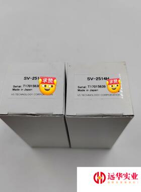 VST VS-2514H 工业高分辨率CCD定焦镜头 5