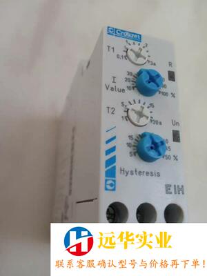 CROUZET继电器TUR3 88865103EIH84