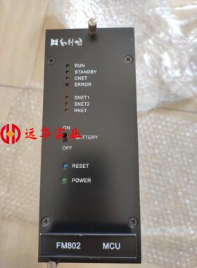 和利时主控FM802