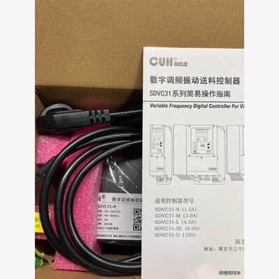 震动控制器 SDVC31-S 1PCS