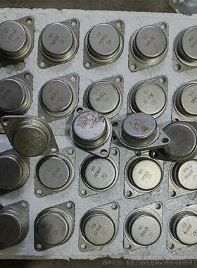 三级管3DD9D八九十年代大24只合售