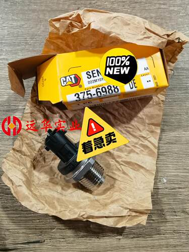 375-6988卡特传感器卡特共轨压力传感器