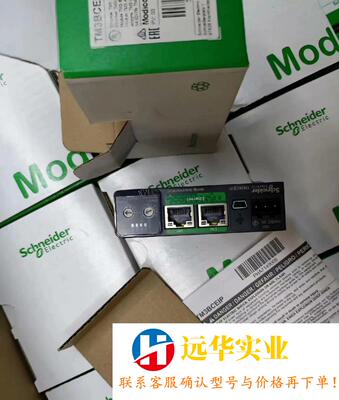 施耐德TM3BCEIP DI16 DQ16R DM16R模块