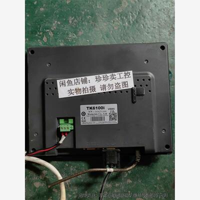TK6100I V5WV 威伦触摸屏 TK6100IV5WV