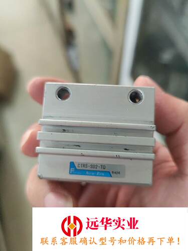 CTRS-SD2-TQ