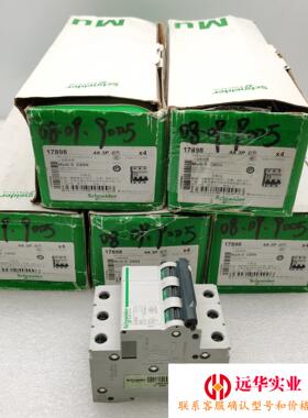 Multi9 C65N C4 3P4A施耐德断路器17898