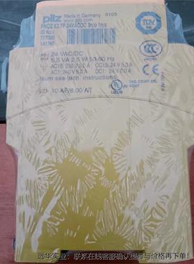 PlLZ皮尔兹PNOZ安全继电器PilZ X2.7P 777