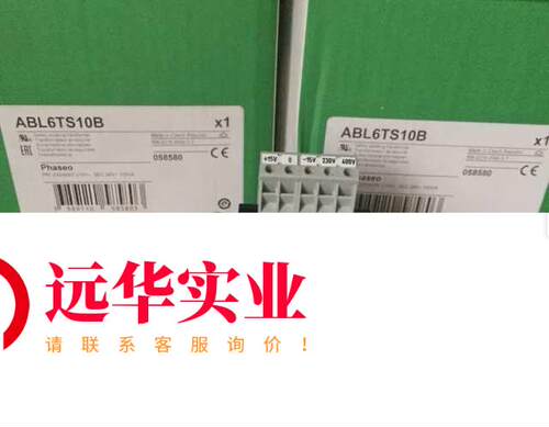 ABL6TS63U ABL6TS160U；ABL6TS1