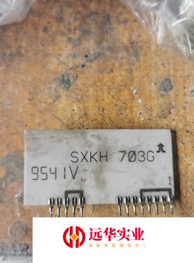 SXKH 703G