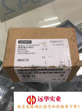 西门子模拟输模块EM232CN 6ES7232-0HB22
