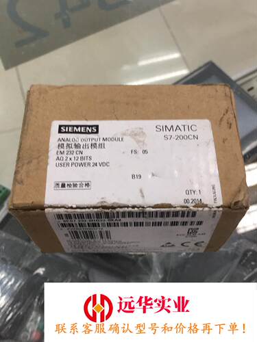 西门子模拟输模块EM232CN 6ES7232-0HB22