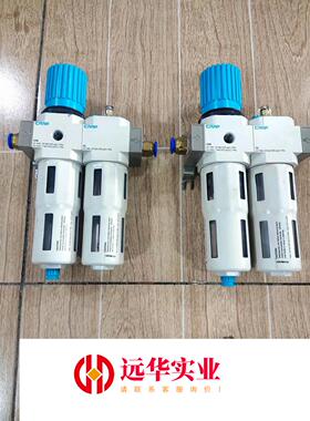台湾CAAP油水分离器双杯油水分离器CFR+CL油水分离器