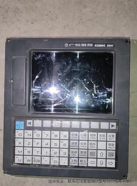 数控 GSK988T数控系统 广数GSK 988T