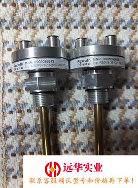 力士乐液位计R901088813   ABZMS-35-1X