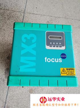 MX3/21 FOCUS富科斯MAXIDRIVE MX3 1