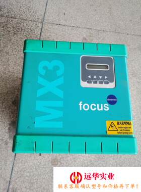 MX3/21 FOCUS富科斯MAXIDRIVE MX3 1