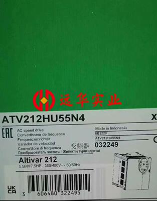 ATV212H075N4