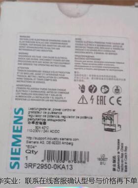 SIEMENS/西门子3RF2950-0KA13 西门子固态