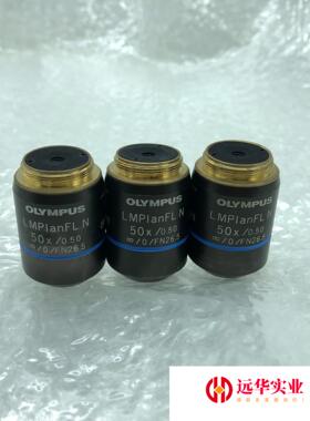 OLYMPUS奥林巴斯LMPIanFL N 50x/0.50